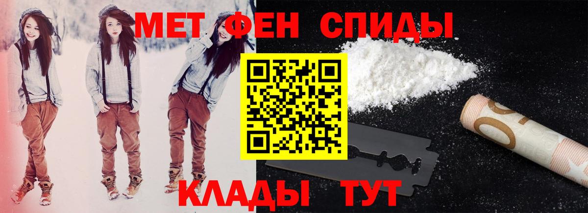Нефтекумск  АМФЕТАМИН  Вход с VPN  Amphetamine Premium  Амфетамин 