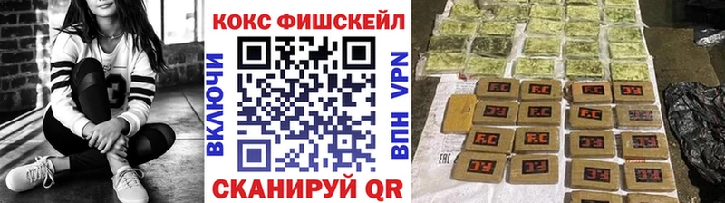 КОКАИН VHQ  Нефтекумск 