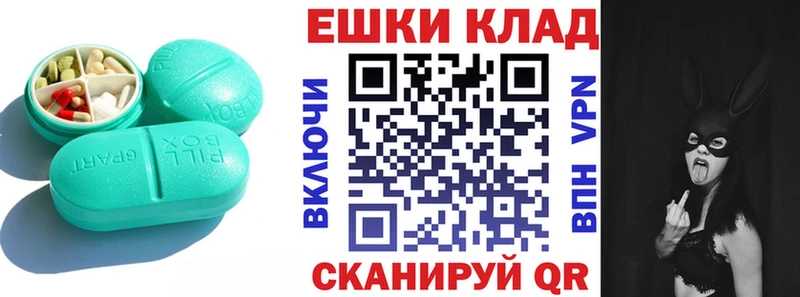 ЭКСТАЗИ louis Vuitton  MEGA ТОР  Нефтекумск 