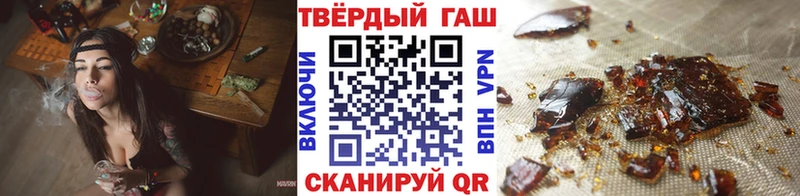 ГАШ hashish  ОМГ ОМГ онион  Нефтекумск 