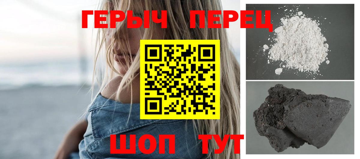 ГЕРОИН Heroin  ГЕРОИН  Нефтекумск  Вход с VPN 