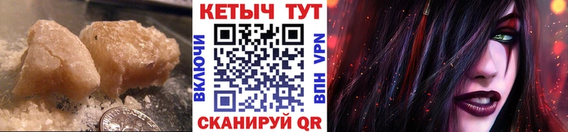 КЕТАМИН VHQ  наркота  blacksprut ССЫЛКА  Нефтекумск 