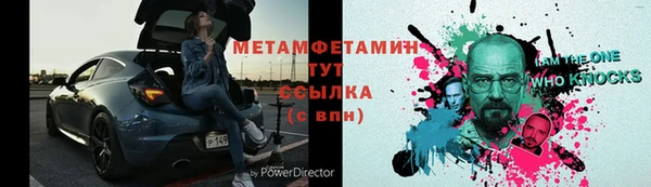 мдма Покровск