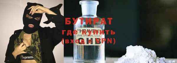 ALPHA-PVP Алексеевка