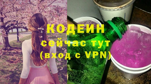ALPHA-PVP Алексеевка