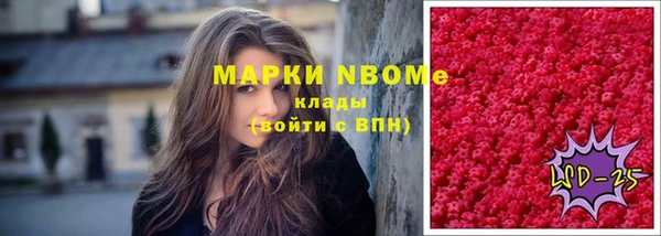 прущие грибы Алексин