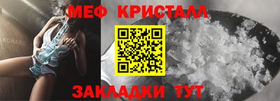 бутират Гатчина