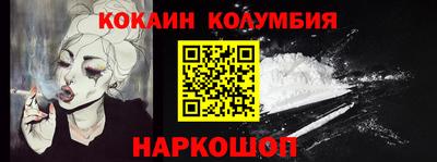 COCAINE Гагарин