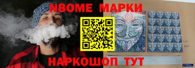 бутират Гатчина