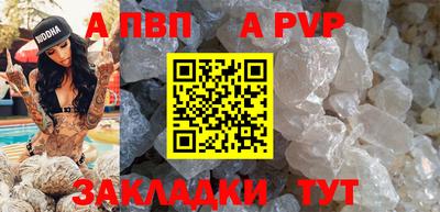 сатива Гай
