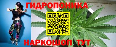 бутират Гатчина
