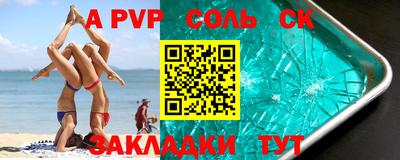 бутират Гатчина