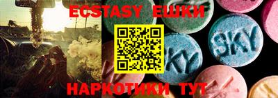 бутират Гатчина