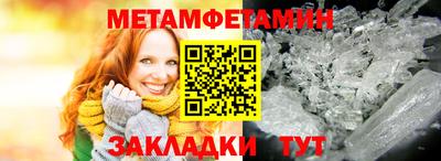 бутират Гатчина