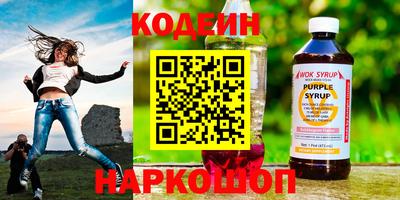 бутират Гатчина