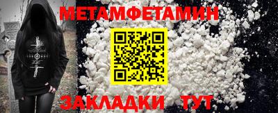 сатива Гай
