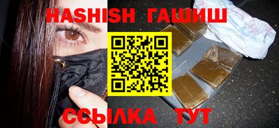 бутират Гатчина