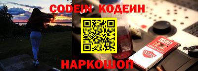 бутират Гатчина