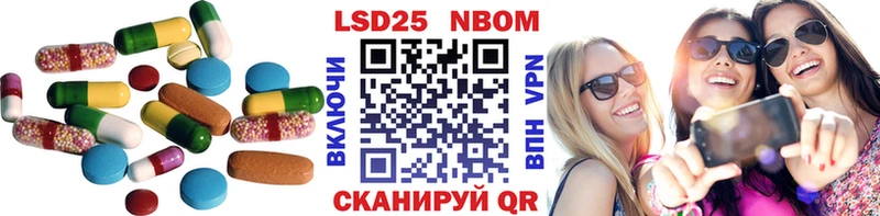 ЛСД экстази кислота Нефтекумск