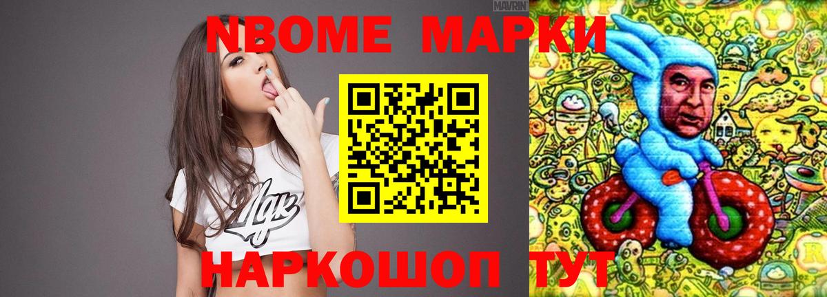 LSD-25 экстази ecstasy Нефтекумск