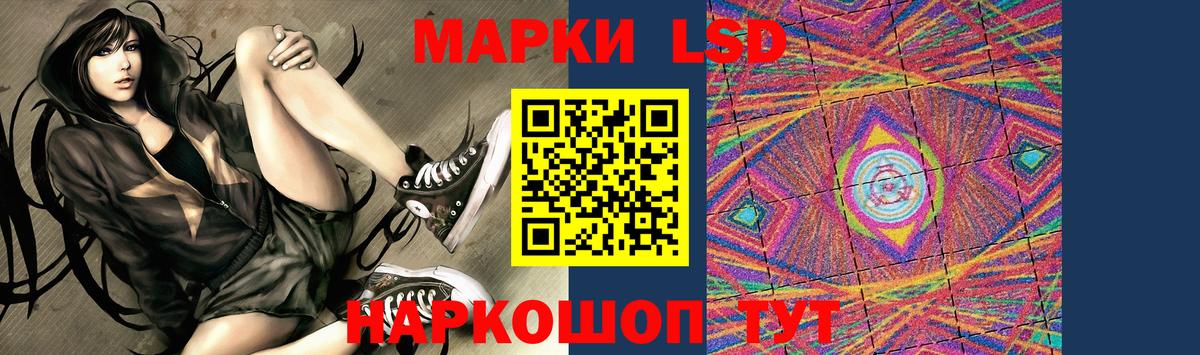 Нефтекумск  LSD-25 экстази кислота  Вход с VPN  ЛСД экстази кислота 