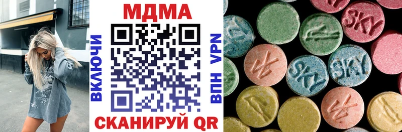 ссылка на мегу ССЫЛКА  Нефтекумск  МДМА VHQ 
