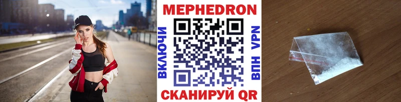 Меф VHQ  Нефтекумск 