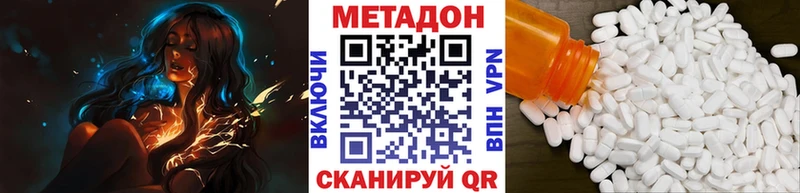 Метадон белоснежный  kraken рабочий сайт  Нефтекумск 