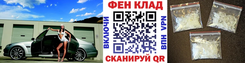 Первитин мет  Нефтекумск 