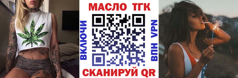 Дистиллят ТГК концентрат  мориарти формула  Нефтекумск  что такое  