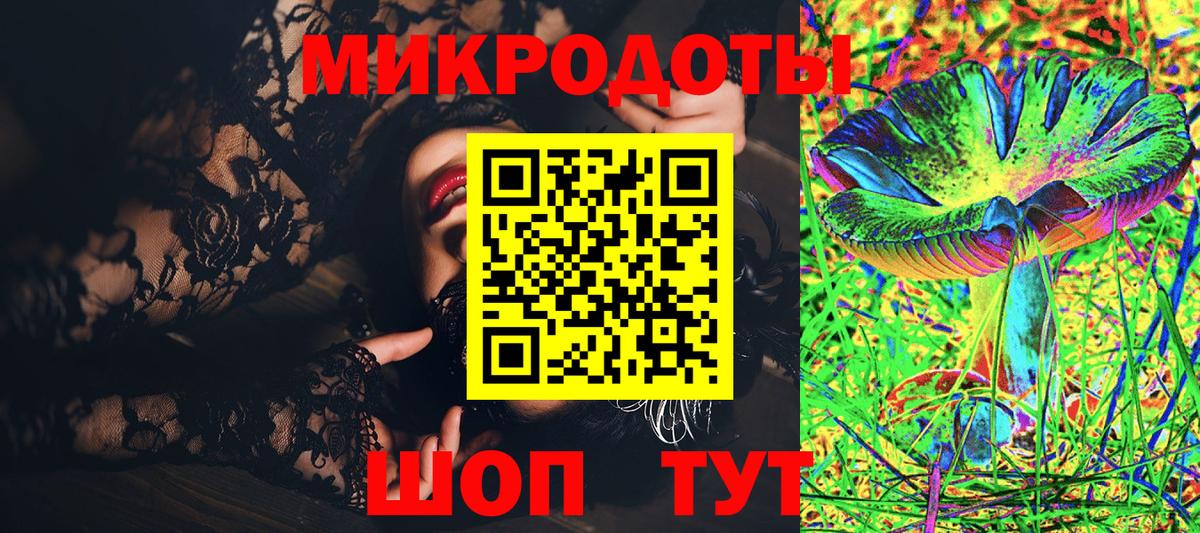 Нефтекумск  Галлюциногенные грибы Magic Shrooms  Вход с VPN 