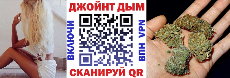 Конопля тримм  Нефтекумск 