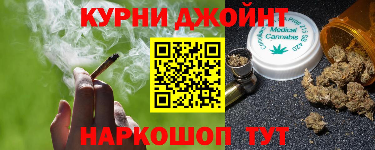 Бошки марихуана гибрид Нефтекумск