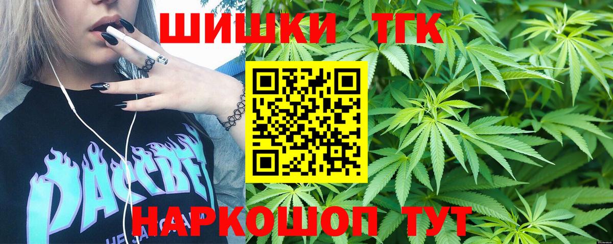 Каннабис SATIVA & INDICA  Каннабис Amnesia  Канабис сатива  Нефтекумск  Канабис конопля  Вход с VPN 